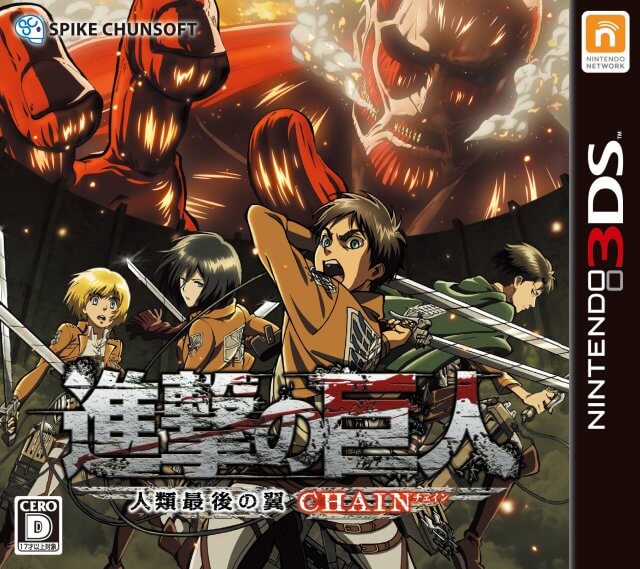 Attack On Titan Humanity In Chains Download