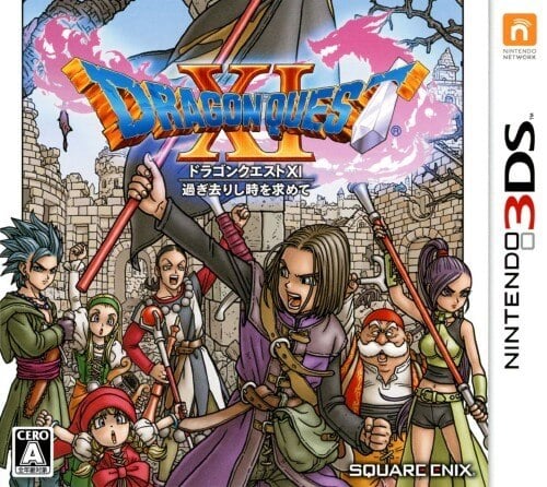 dragon quest 11 3ds download